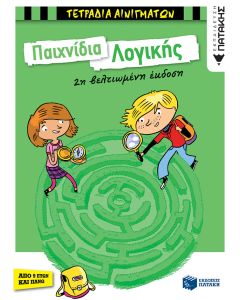 Παιχνίδια λογικής