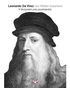 Leonardo Da Vinci