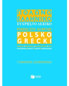 Πολωνο-ελληνικό εύχρηστο λεξικό