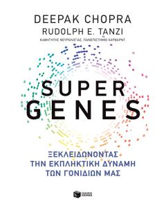 Super Genes