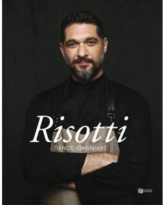 Risotti