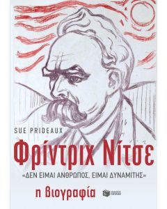 Φρίντριχ Νίτσε, 'Δεν είμαι άνθρωπος, είμαι δυναμίτης'