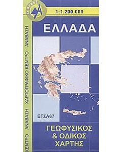 Ελλάδα