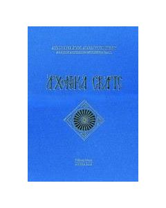 Αρχοντικά Σβαρτς
