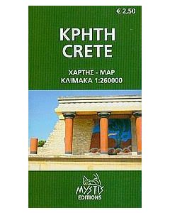 Κρήτη