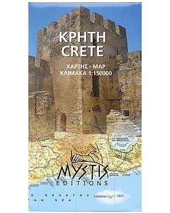 Κρήτη