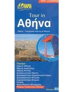 Tour in Αθήνα