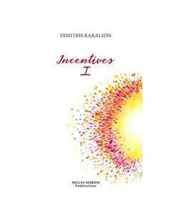 Incentives I