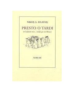 Presto o tardi