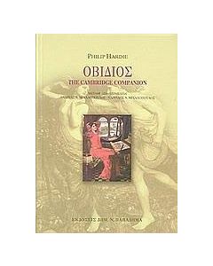 Οβίδιος: The Cambridge Companion