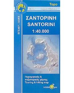 Σαντορίνη