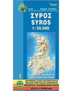 Σύρος