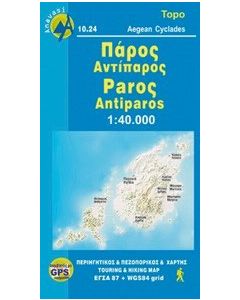 Πάρος. Αντίπαρος