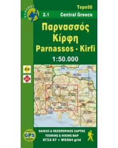 Παρνασσός. Κίρφη