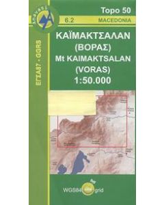 Καϊμακτσαλάν (Βόρας)
