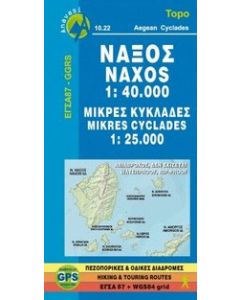 Νάξος