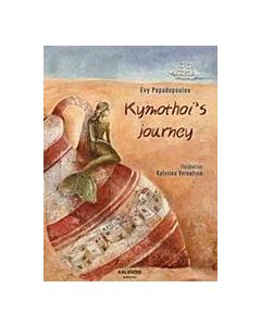 Kymothoi's Journey