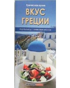 BKYC ΓREUNN
