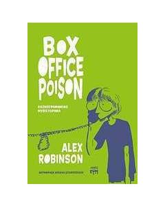 Box Office Poison