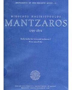 Nikolaos Halikiopoulos Mantzaros 1795-1872