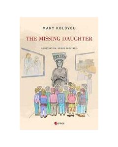 The missing daughter