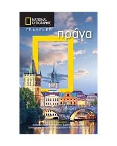 National Geographic Traveler: Πράγα