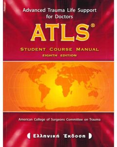 ATLS: Advanced Trauma Life: Support for Doctors