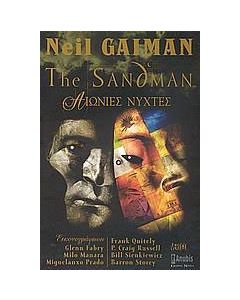 The Sandman: Αιώνιες νύχτες