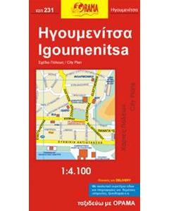 Ηγουμενίτσα