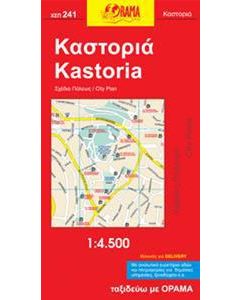 Καστοριά