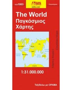 Παγκόσμιος χάρτης