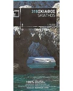 Σκιάθος