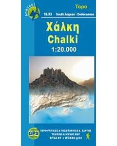 Χάλκη