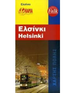 Ελσίνκι