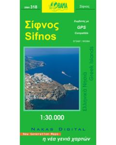 Σίφνος
