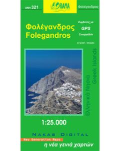 Φολέγανδρος