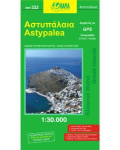 Αστυπάλαια