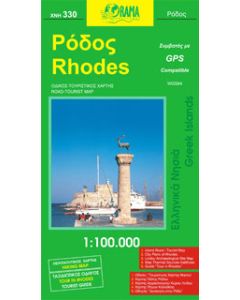 Ρόδος