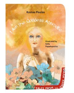 I Am the Goddess Aphrodite