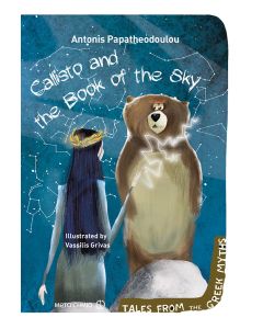 Callisto and the Book of the Sky