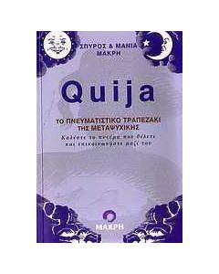 Quija