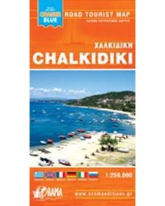 Χαλκιδική