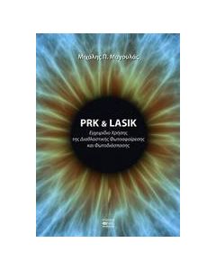 PRK & LASIK