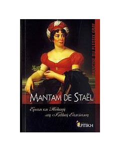 Madame de Staël