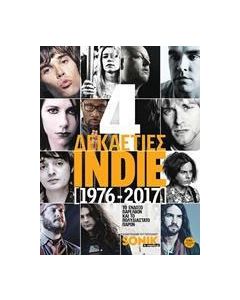 Τέσσερις δεκαετίες indie (1976-2017)