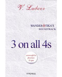 3 on all 4s