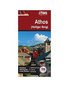 Άθως