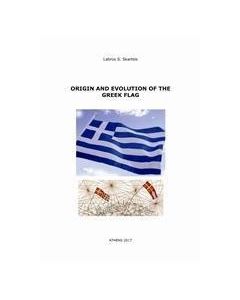 Origin and Evolution of the Greek Flag