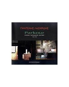 Parkour