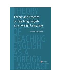 Theory and Practice of Teaching English as a Foreign Language